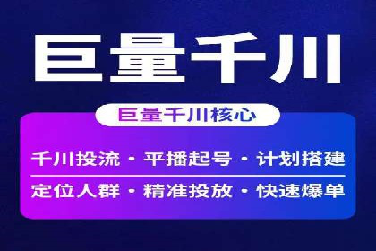 关键词竞价排名的优化技巧与成功案例分享